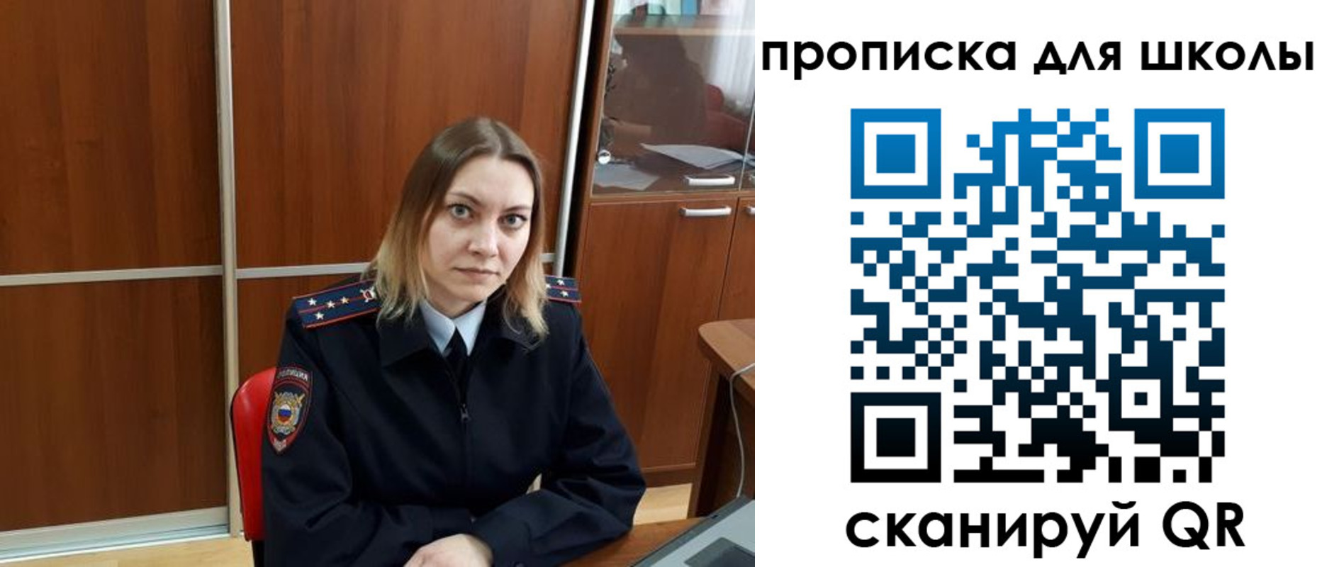 миграционный учет в Карабаше
