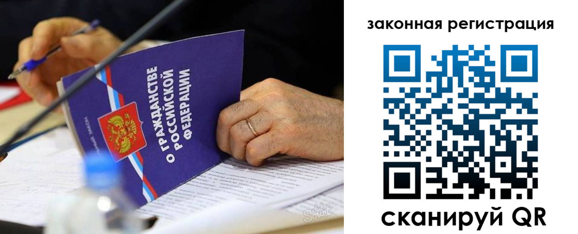прописка паспорт в Карабаше
