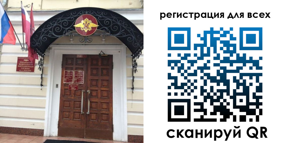прописка ребенка в Карабаше