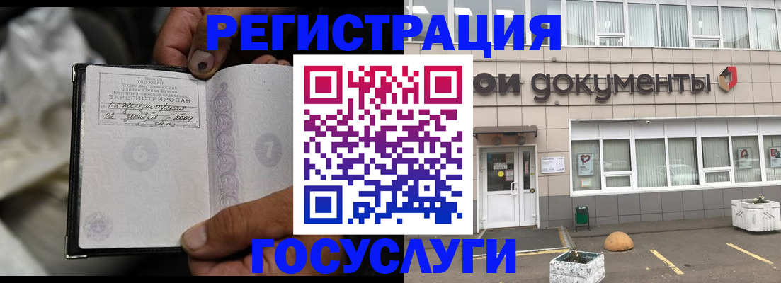 где прописаться в Карабаше
